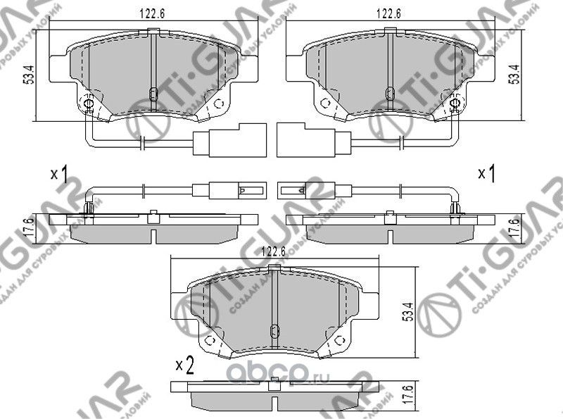 Тормозные колодки (TI-Guar). Артикул TG1725