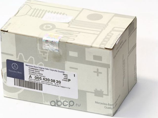 Тормозные колодки Mercedes-Benz. Артикул A0054200820