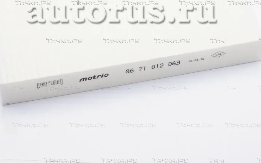 Фильтр салона (8671012063) MOTRIO Motrio. Артикул 8671012063