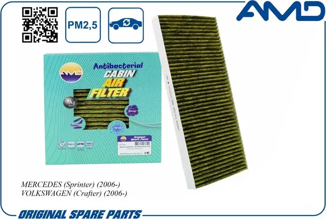 Фильтр салонный антибакт.угольн. MB Sprinter 1995-2006 VW LT 1996-2006 (AMD). Артикул AMD.FC772A