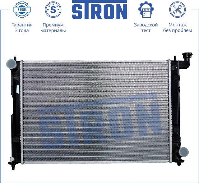 Радиатор охлаждения двигателя Stron для Toyota Allion I 2001-2005. Артикул STR0038