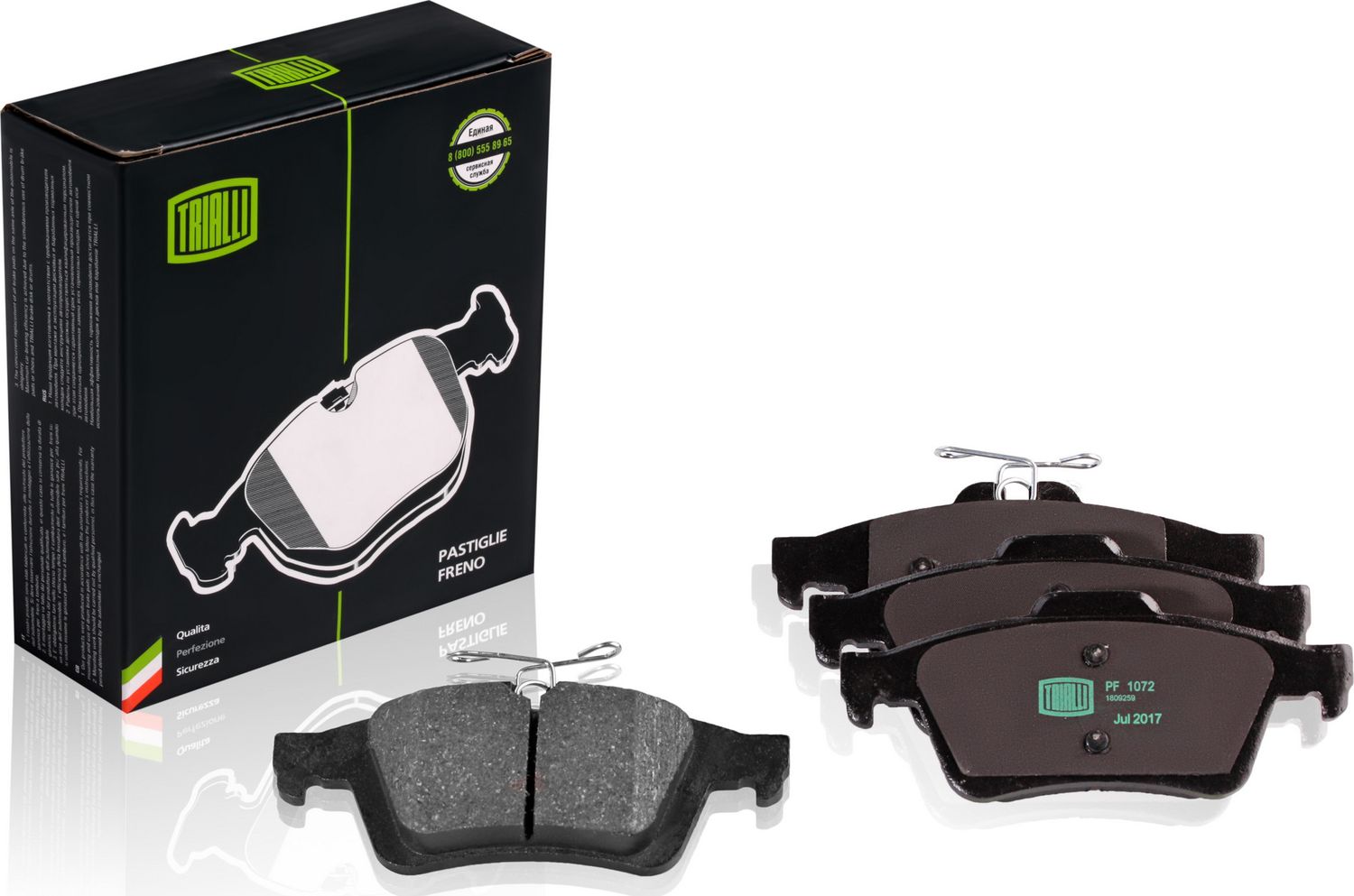 Тормозные колодки Trialli. Артикул PF 1072