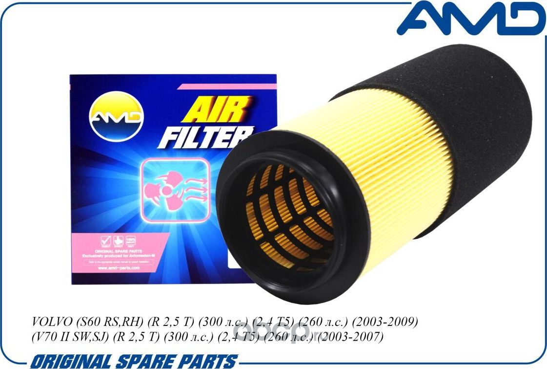 Фильтр воздушный (AMD). Артикул AMDFA959