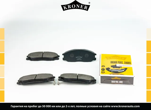 Колодки торм (Kroner). Артикул K003080