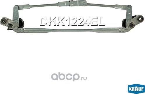 Трапеция стеклоочистителя Krauf. Артикул DKK1224EL