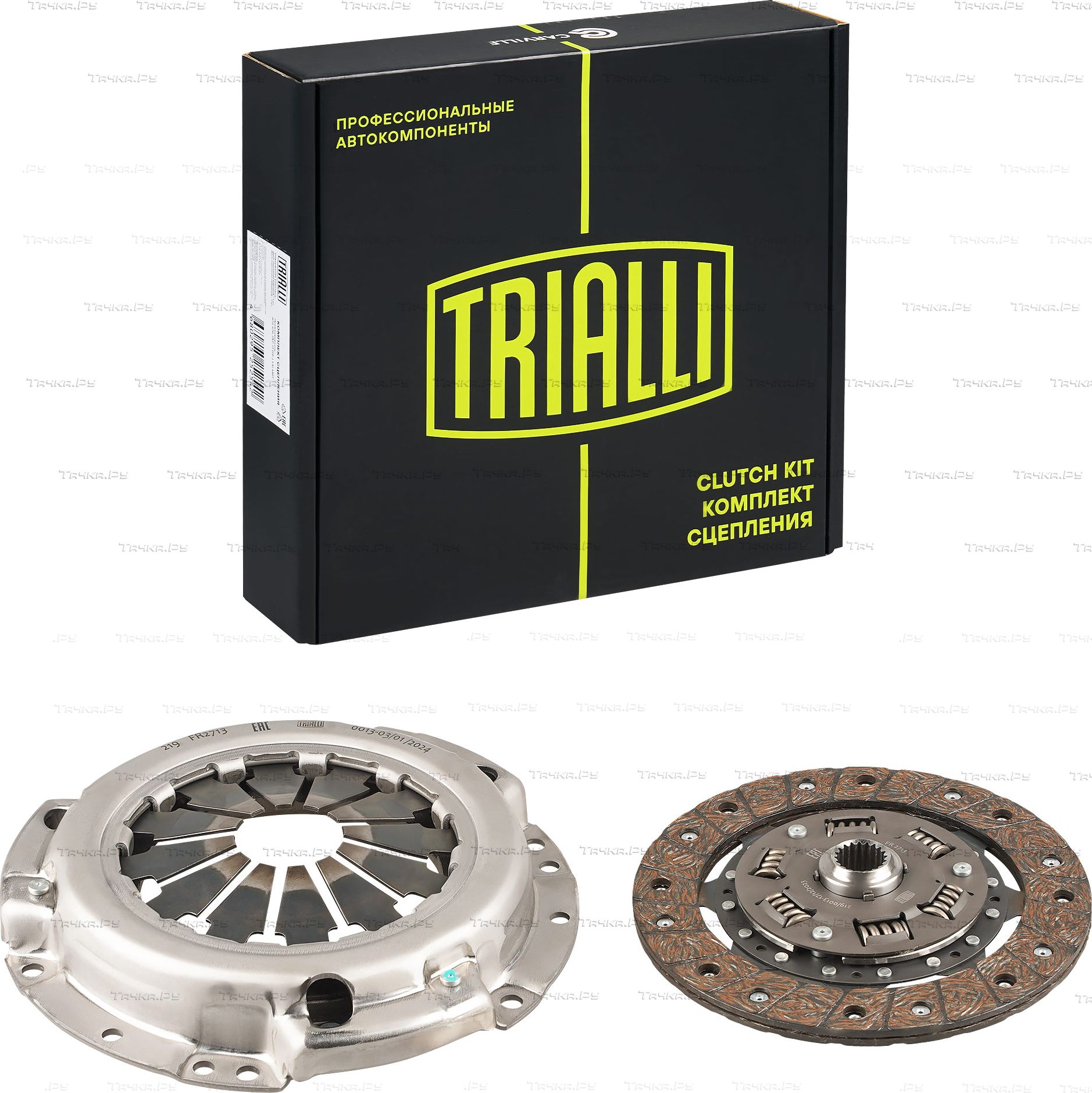 Сцепление (комплект) (в сборе) Trialli для Lifan Breez (520) 2006-2015. Артикул FR 2713