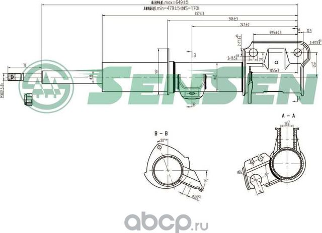Амортизатор (Sensen). Артикул 42150006