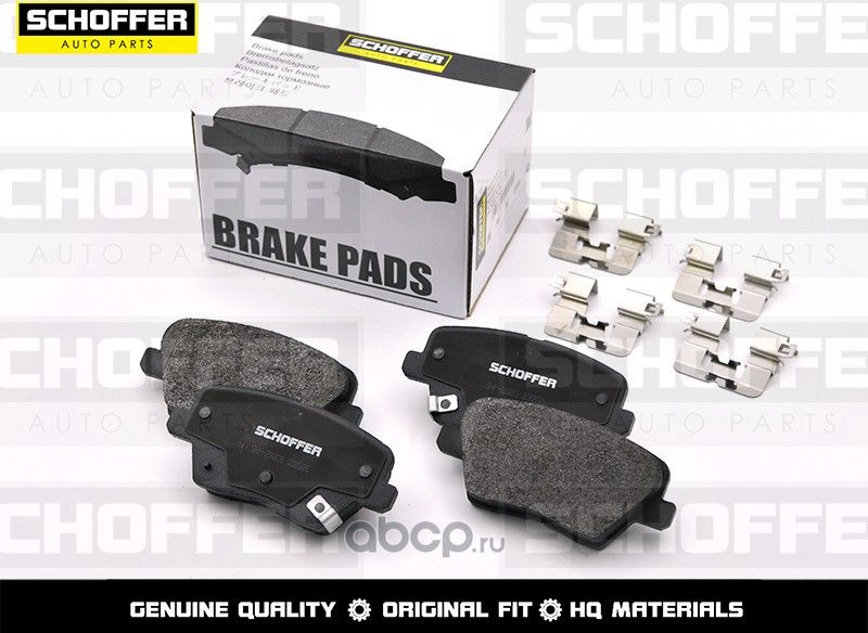 Колодки тормозные задние KIA CEED 18-HYUNDAI I30 (Schoffer). Артикул SHF23201