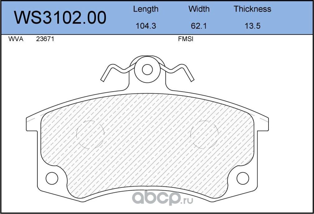 Колодки тормозные дисковые | перед | (Jeenice). Артикул WS3102.00