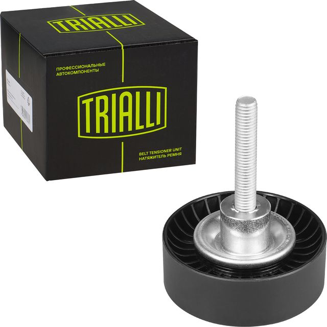 Направляющий (ведущий) ролик приводного поликлинового ремня Trialli для Audi A1 I (8X) 2010-2015. Артикул CM 1803