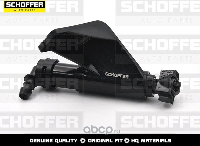 Омыватель фары левый Hyundai Santa fe 12-16 (Schoffer). Артикул SHF35090