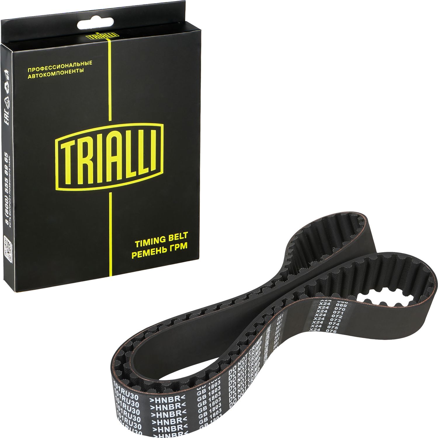 Ремень ГРМ Trialli (HNBR (Hydrierter Acryl-Nitril-Butadien-Kautschuk)). Артикул GB 1803
