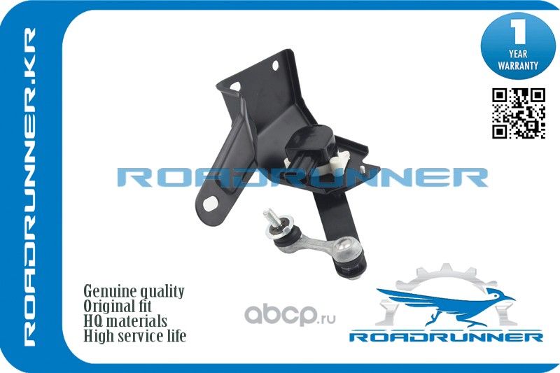 RR-89408-30130 Датчик дорожного просвета (Roadrunner). Артикул RR8940830130