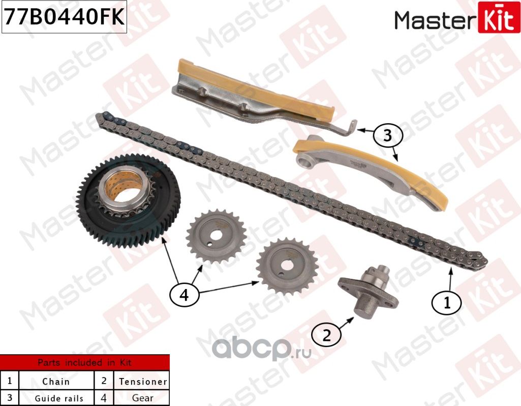 Комплект цепи ГРМ MITSUBISHI 4M42 со звездочками (Master KIT). Артикул 77B0440FK