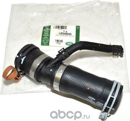 Патрубок печки (шланг отопителя) Land Rover. Артикул LR049990