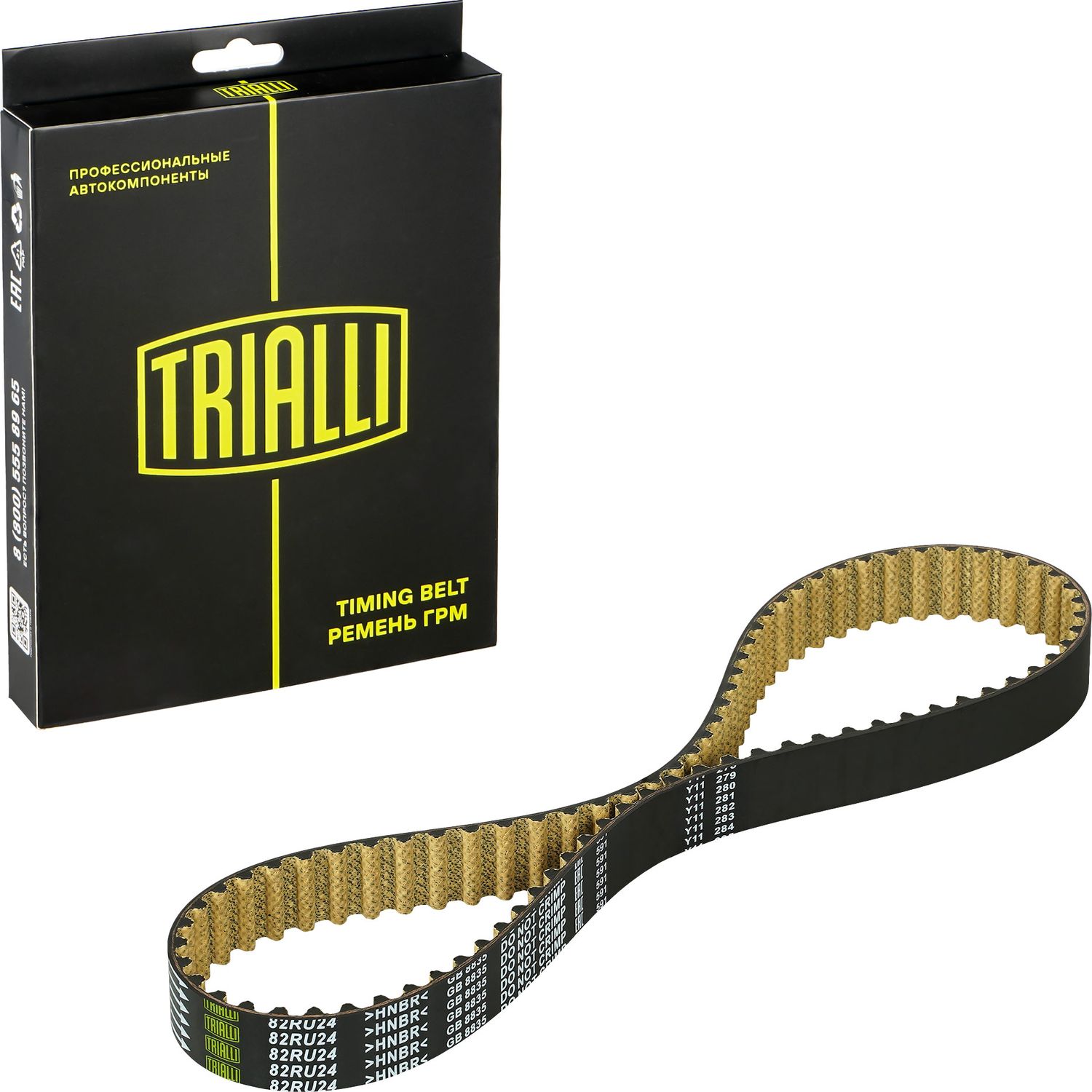 Ремень ГРМ Trialli (HNBR (Hydrierter Acryl-Nitril-Butadien-Kautschuk)). Артикул GB 8835