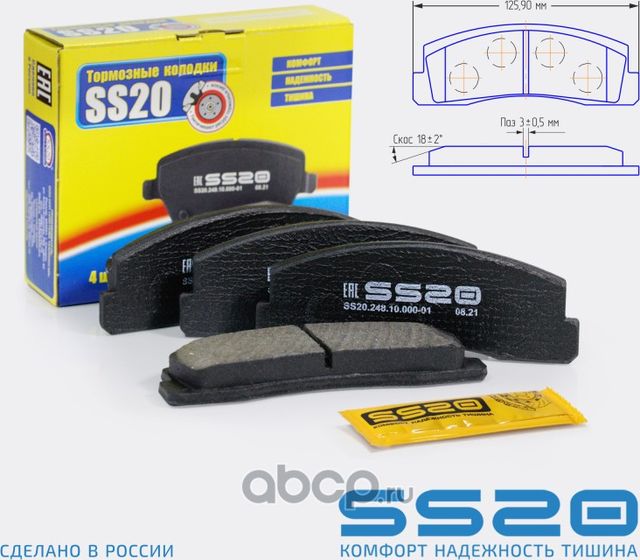 Колодки переднего тормоза для а/м ВАЗ 2121, 2123 (комплект) (Ss20). Артикул SS54104