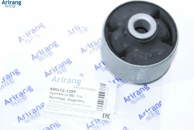 Сайлентблок задний переднего рычага (Arirang). Артикул ARG121254