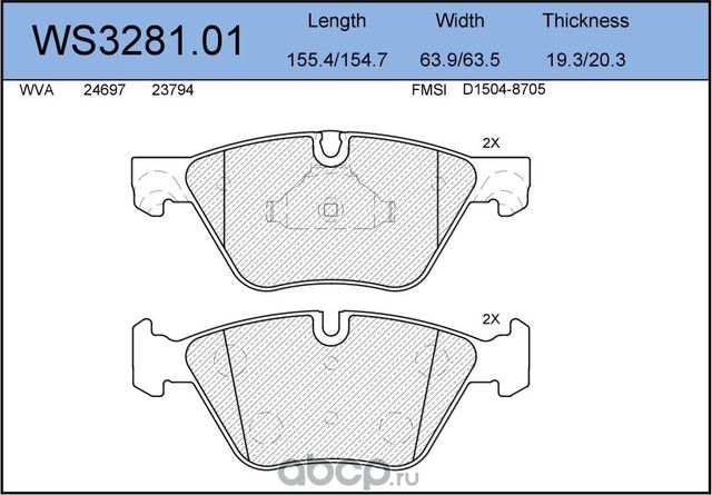 Колодки тормозные дисковые передние BMW E 6/E61 2./2.5 D 7/3-> BMW 5 21 (Jeenice). Артикул WS328101