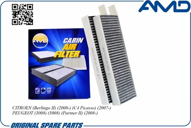 Фильтр салонный (угольный) (2шт) (AMD). Артикул AMDFC847C