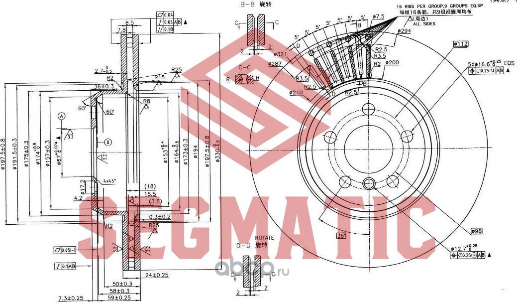 ДИСК ТОРМ (Segmatic). Артикул SBD30093228