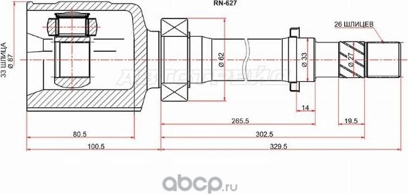 Шрус внутренний RH RENAULT DUSTER 10- 2WD МКПП (SAT). Артикул RN627