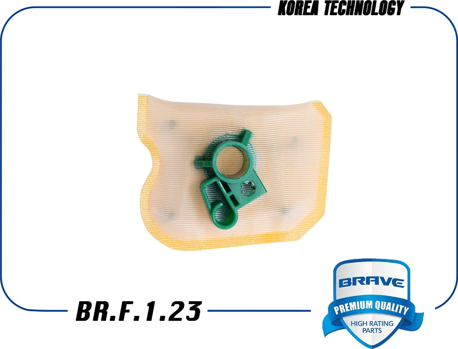 Фильтр топливозаборника (Brave). Артикул BR.F.1.23
