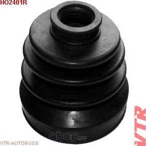 Чехол ШРУС переднего привода, универсальный (смазка+хомуты) (VTR). Артикул HO2401R