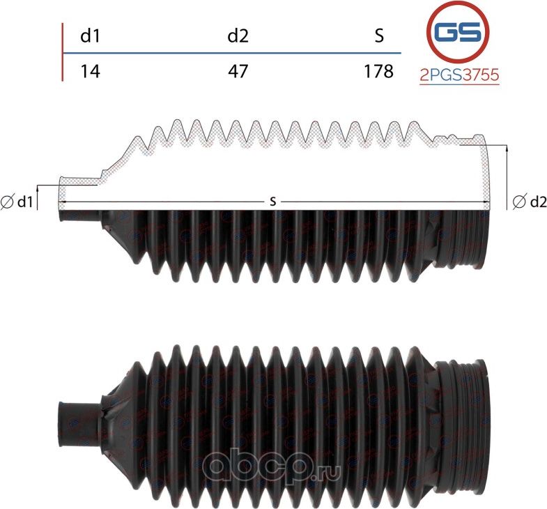 Пыльник рулевой рейки размер  14x47x178 (GS). Артикул 2PGS3755