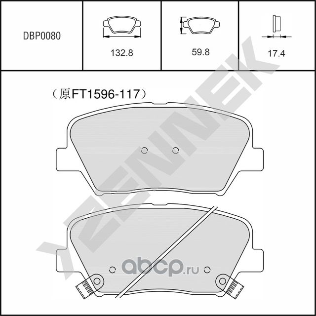 Колодки тормозные дисковые передние HYUNDAI ACCENT 10-> , GEELY EMGRAND 14 (Zennek). Артикул DBP0080