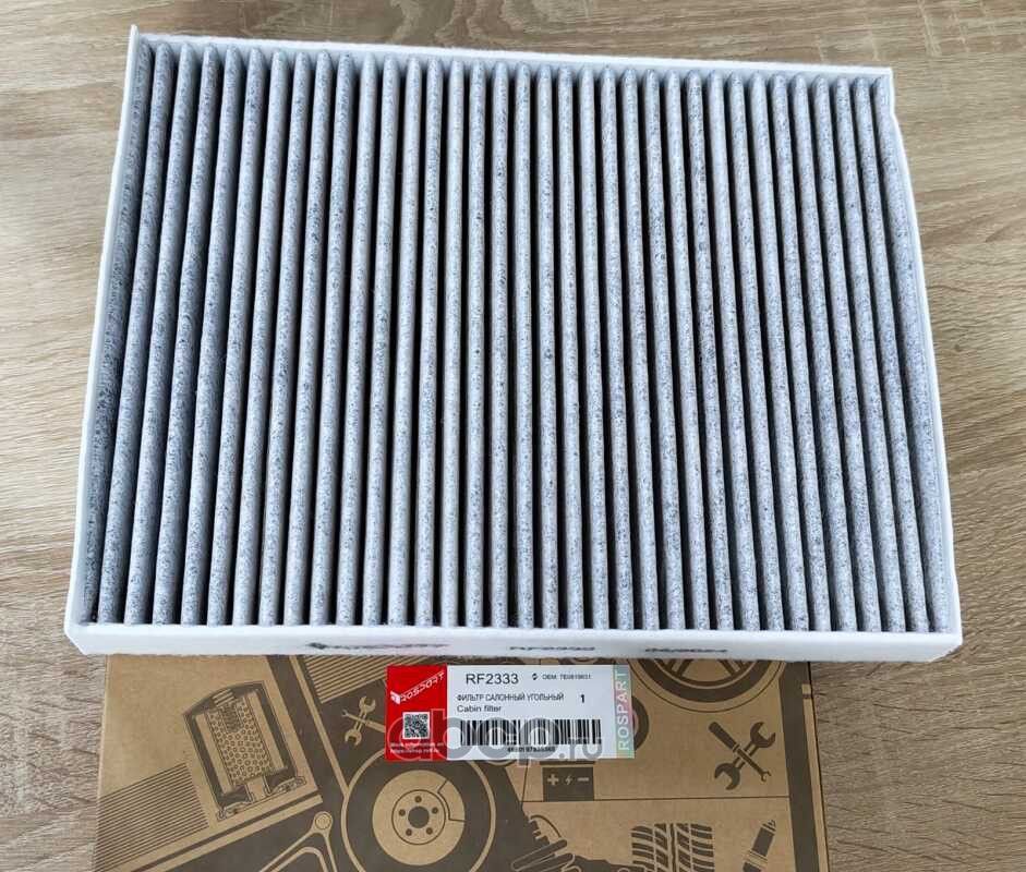 RP ФИЛЬТР САЛОННЫЙ УГОЛЬНЫЙ VAG (Rospart). Артикул RF2333