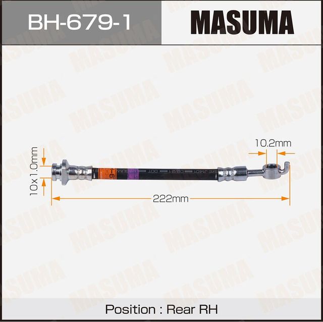Тормозной шланг Masuma задний правый для Nissan Leaf I (ZE0/AZE0) 2010-2017. Артикул BH-679-1