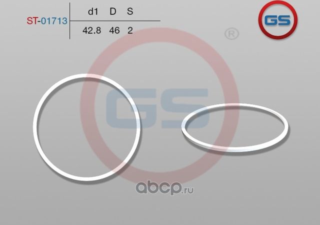 Тефлоновое кольцо 42,8*46*2 (GS). Артикул ST01713