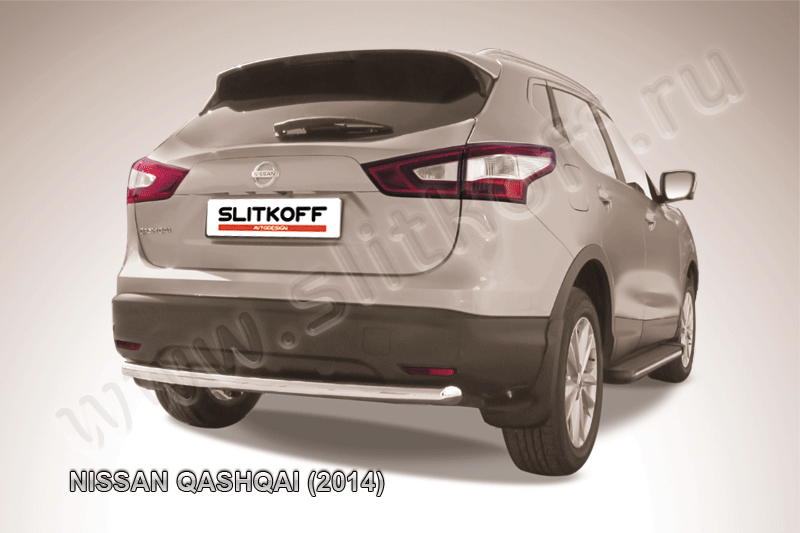 Защита Slitkoff заднего бампера d57 для Nissan Qashqai II 2014-2026. Артикул NIQ14-008
