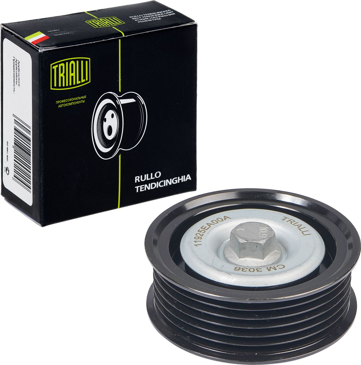 Направляющий (ведущий) ролик приводного поликлинового ремня Trialli. Артикул CM 3036
