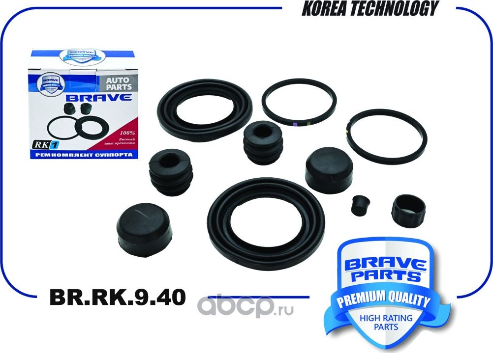 Ремкомплект суппорта 2E0698471 BR.RK.9.40 Crafter, Sprinter, Vito, d48mm (Brave). Артикул BRRK940