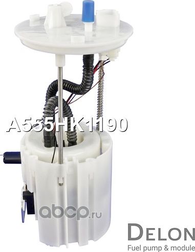 Модуль в сборе с бензонасосом (Delon). Артикул A555HK1190