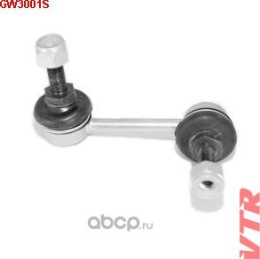Тяга стабилизатора (VTR). Артикул GW3001S