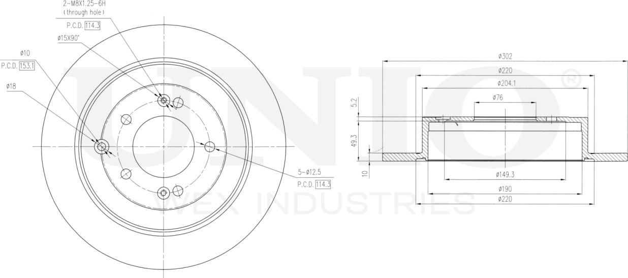 Диск тормозной (Unio). Артикул BRD-20161