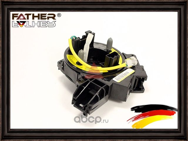 Спираль подрулевая (Father). Артикул F991R82