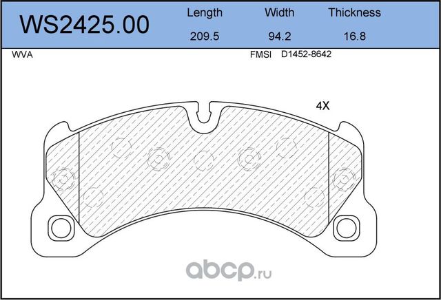 Колодки тормозные дисковые | перед | (Jeenice). Артикул WS242500
