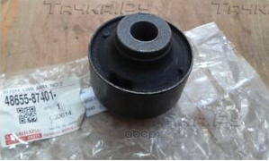 Рычаг подвески Toyota. Артикул 4865587401