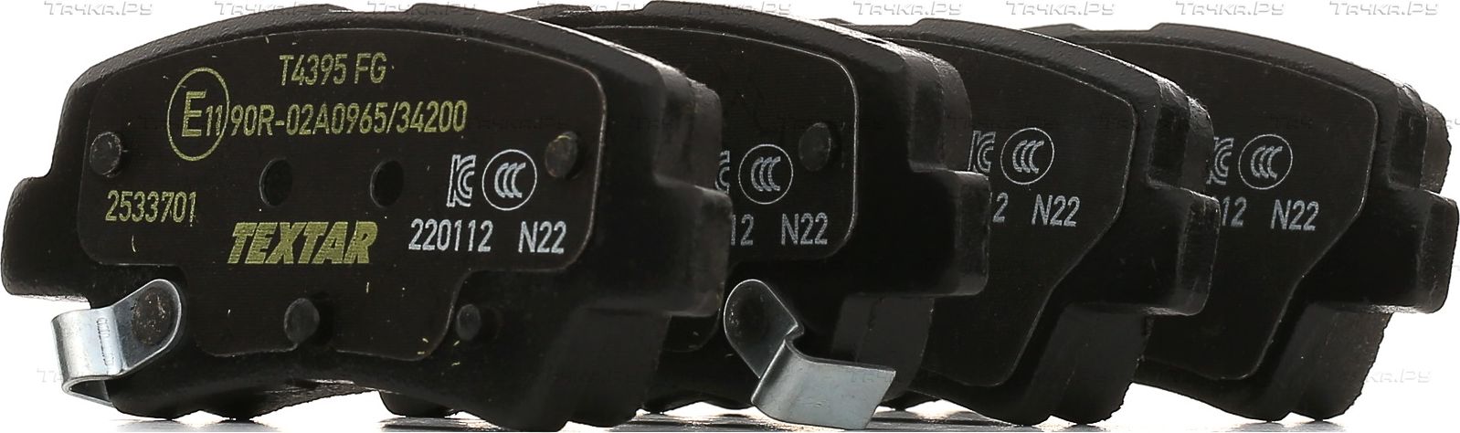 Тормозные колодки Textar Q+ задние для Hyundai i40 I 2011-2026. Артикул 2533701