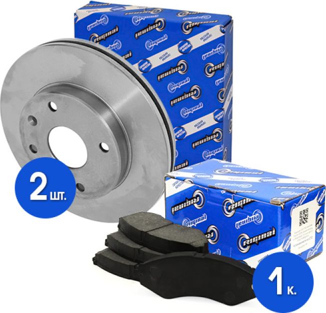 Диски тормозные с колодками передние комплект (Riginal). Артикул RGDF7218KIT