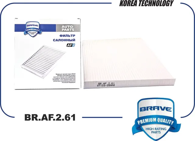 Фильтр салонный BR.AF.2.61 97133-3SAA0 Hyundai Santa Fe 12-, ix35, Sonata 09-, K (Brave). Артикул BRAF261