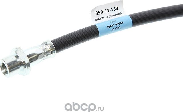 Шланг тормозной TOYOTA Land Cruiser (12-15) LEXUS (07-15) MEGAPOWER Megapower. Артикул 35011133