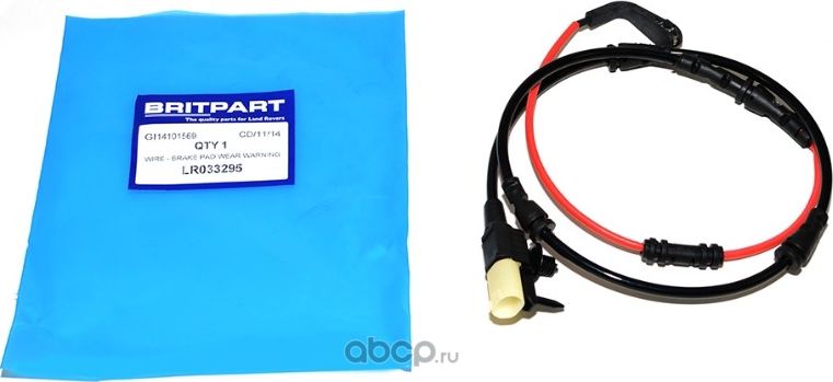 Датчик износа тормозных колодок  Britpart. Артикул LR033295