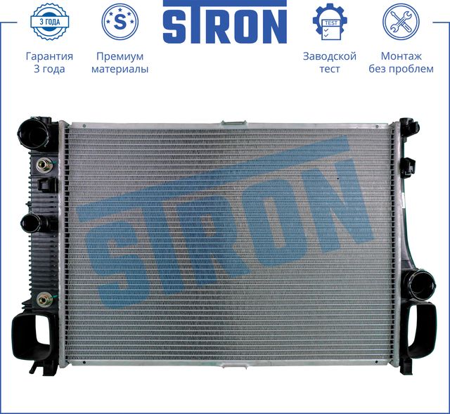 Радиатор охлаждения двигателя Stron. Артикул STR0185