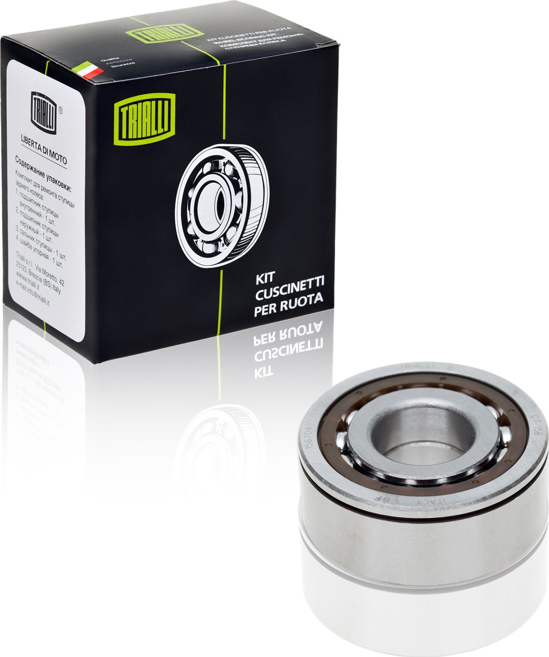 ПОДШИПНИК ВАЛА ПРОМЕЖУТОЧНОГО КПП58152 Trialli. Артикул CT 156