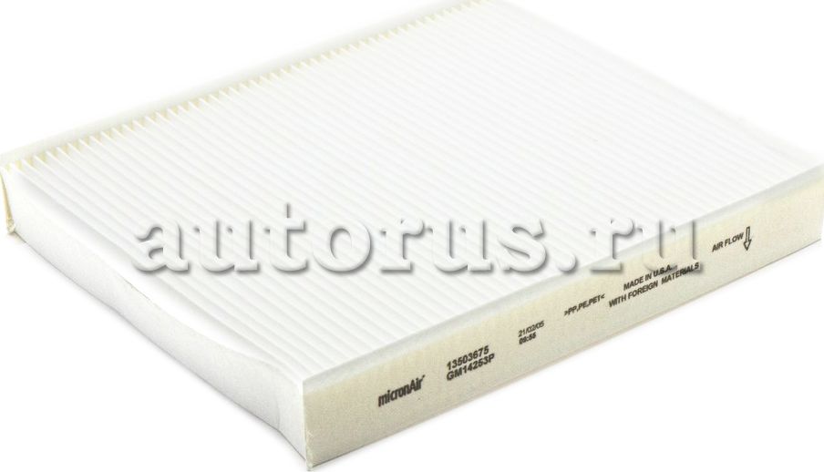 Салонный фильтр General Motors. Артикул 13503675